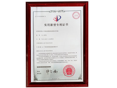 星科實業(yè)-冷風機水箱結(jié)構(gòu)及蒸發(fā)式冷氣機專利